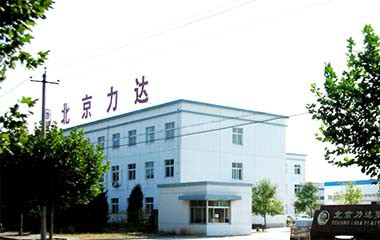 力達 力達