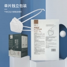 纳通NTFN95E头戴式绿色KN95医用防护口罩