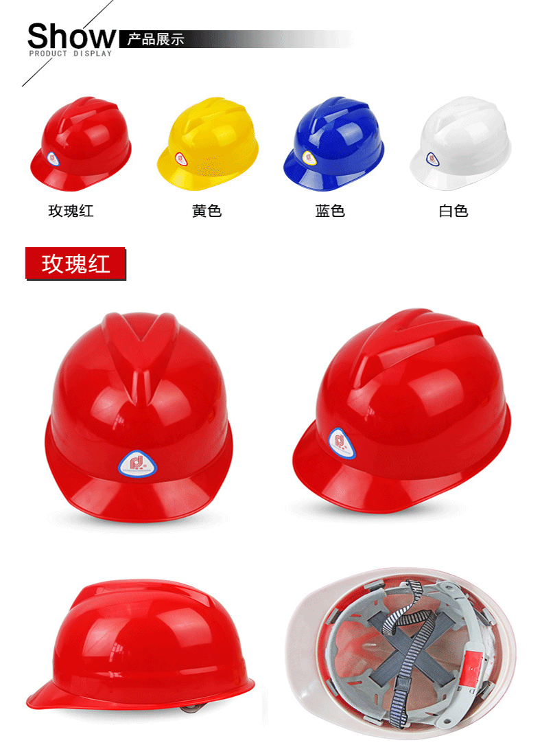 普达6011-2ABS安全帽图4