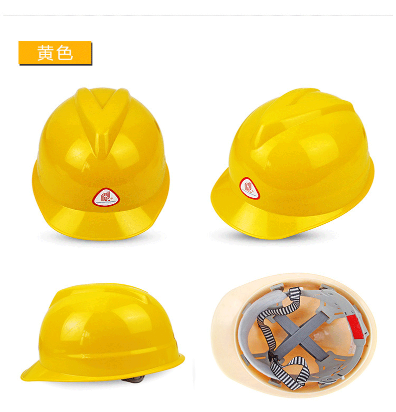 普达6011-2ABS安全帽图5