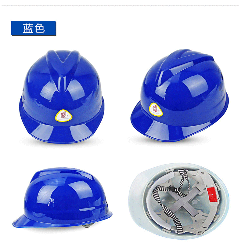 普达6011-2ABS安全帽图6