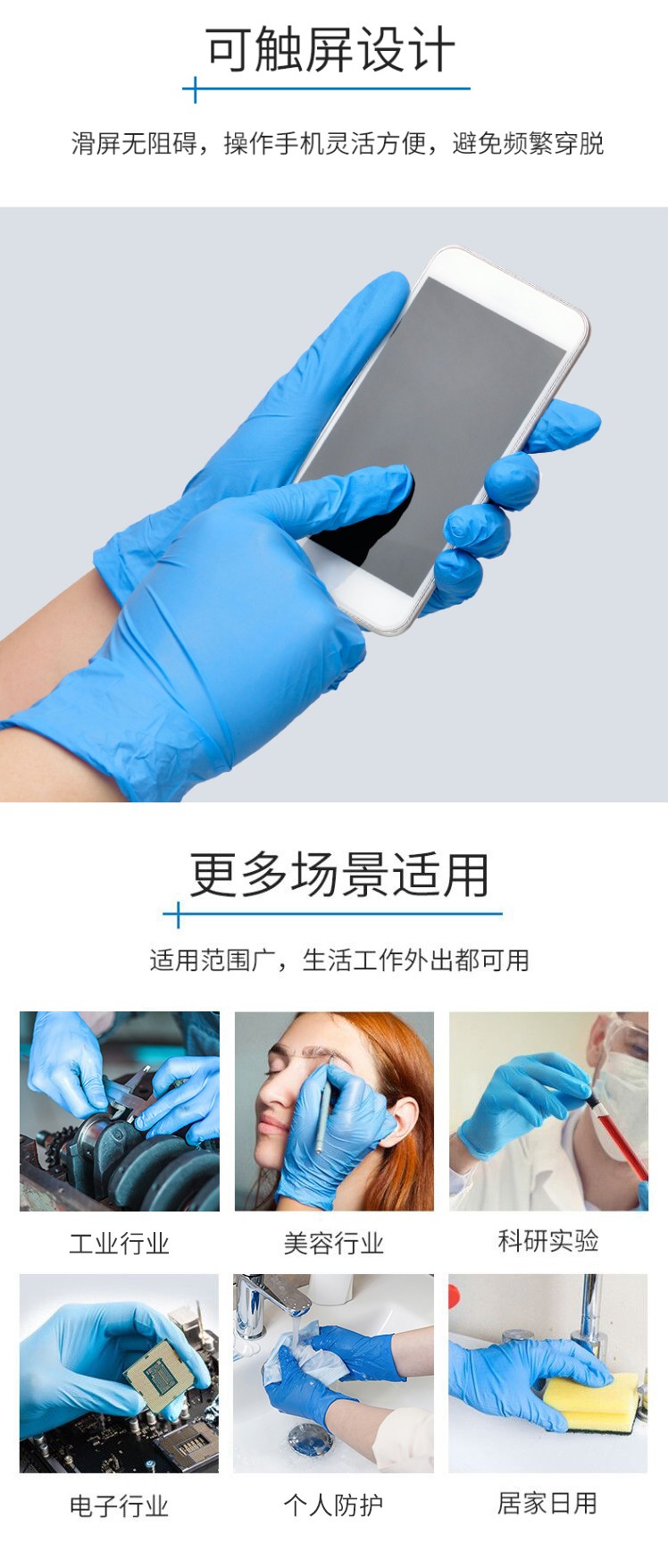英科NGHCM1003一次性丁腈医用手套图4