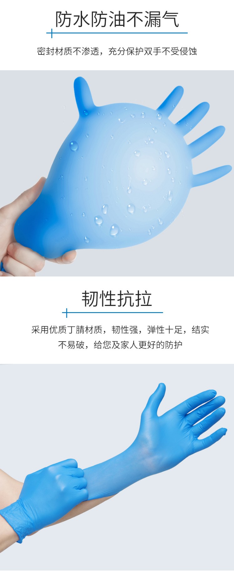 英科NGHCM1003一次性丁腈医用手套图3