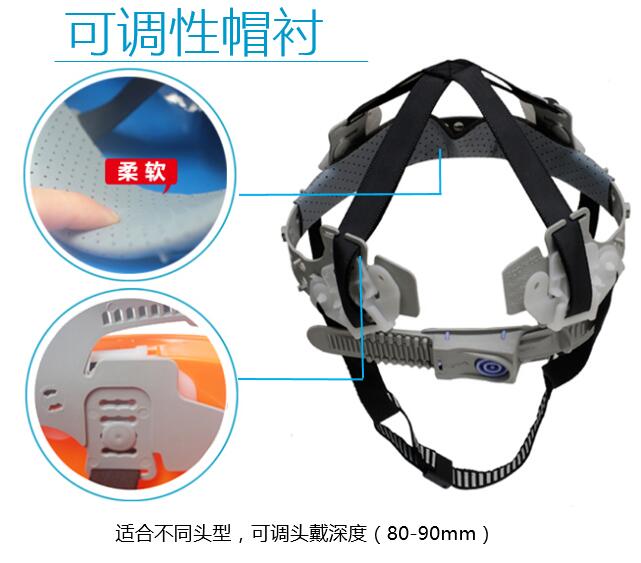 华信小金刚V-Plus安全帽图片4